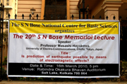 20th S N Bose Memorial Lecture